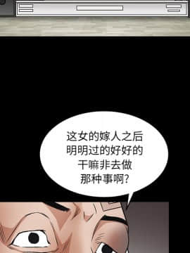 枷鎖 1-64話[完結]_17_2479