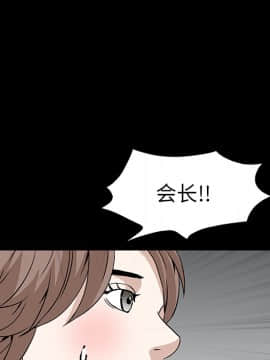 枷鎖 1-64話[完結]_16_2410