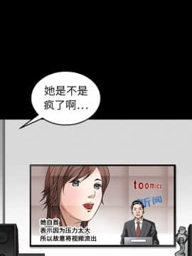 枷鎖 1-64話[完結]_17_2478