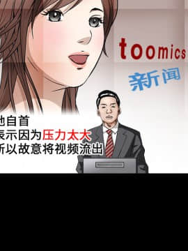 枷鎖 1-64話[完結]_17_2477