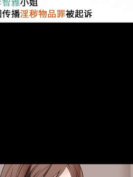 枷鎖 1-64話[完結]_17_2476