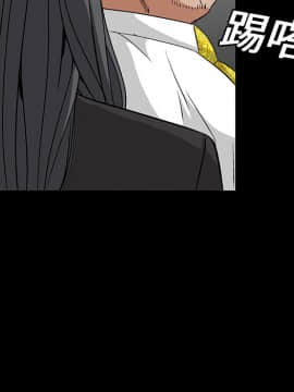 枷鎖 1-64話[完結]_16_2407