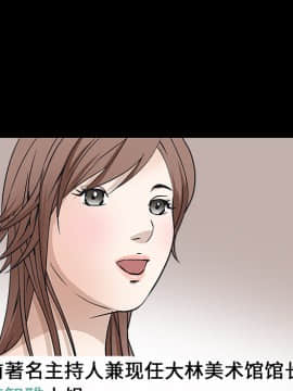 枷鎖 1-64話[完結]_17_2475