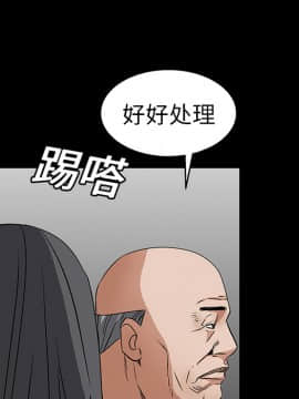 枷鎖 1-64話[完結]_16_2406