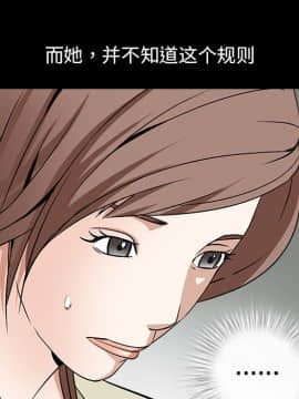 枷鎖 1-64話[完結]_17_2473