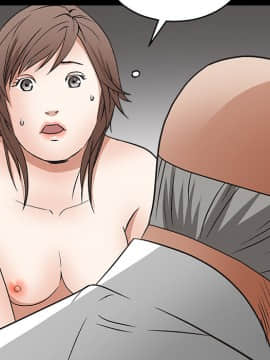 枷鎖 1-64話[完結]_16_2402