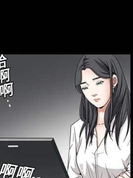 枷鎖 1-64話[完結]_17_2469