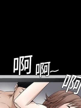 枷鎖 1-64話[完結]_17_2467