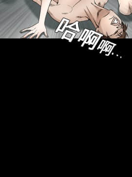 枷鎖 1-64話[完結]_17_2465