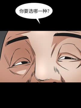 枷鎖 1-64話[完結]_16_2400