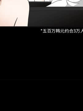 枷鎖 1-64話[完結]_16_2399