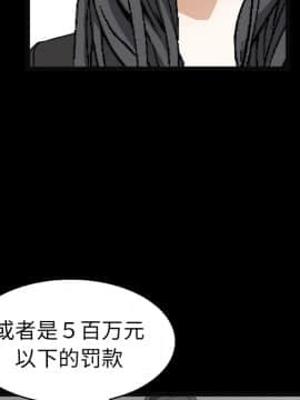 枷鎖 1-64話[完結]_16_2397