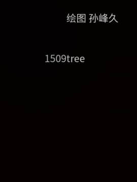 枷鎖 1-64話[完結]_17_2461