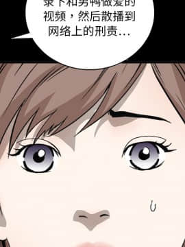 枷鎖 1-64話[完結]_16_2394