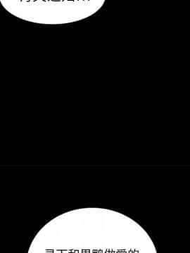 枷鎖 1-64話[完結]_16_2393