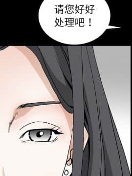 枷鎖 1-64話[完結]_17_2453