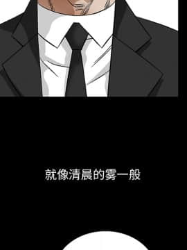 枷鎖 1-64話[完結]_17_2452