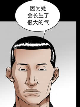 枷鎖 1-64話[完結]_17_2451