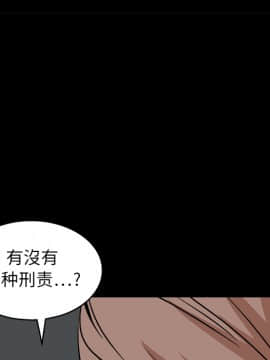 枷鎖 1-64話[完結]_16_2391