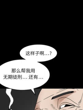 枷鎖 1-64話[完結]_16_2389