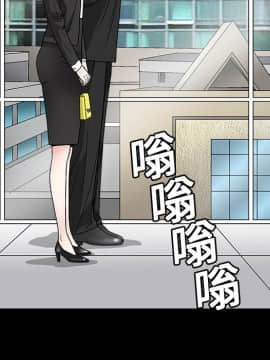 枷鎖 1-64話[完結]_17_2446