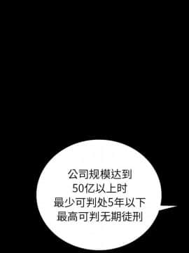 枷鎖 1-64話[完結]_16_2387