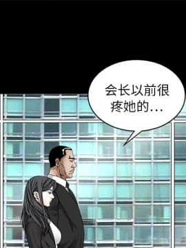 枷鎖 1-64話[完結]_17_2445