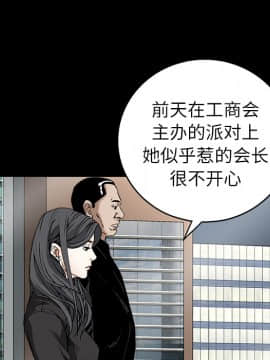 枷鎖 1-64話[完結]_17_2443