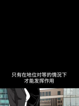 枷鎖 1-64話[完結]_17_2441