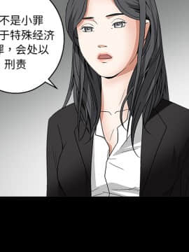 枷鎖 1-64話[完結]_16_2386