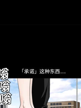 枷鎖 1-64話[完結]_17_2439