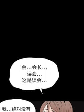 枷鎖 1-64話[完結]_16_2381