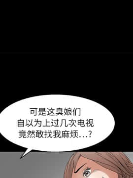 枷鎖 1-64話[完結]_16_2379