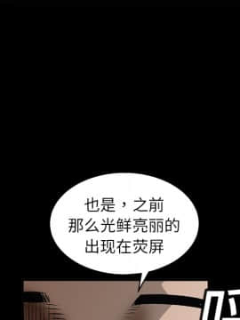 枷鎖 1-64話[完結]_16_2377