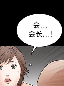 枷鎖 1-64話[完結]_17_2431