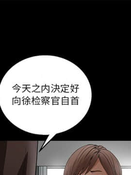 枷鎖 1-64話[完結]_17_2428