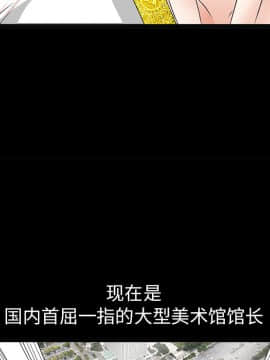 枷鎖 1-64話[完結]_16_2373