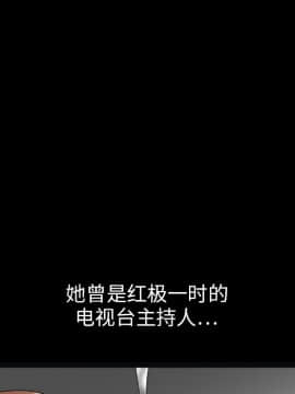 枷鎖 1-64話[完結]_16_2371