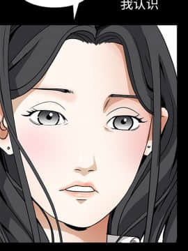 枷鎖 1-64話[完結]_16_2370