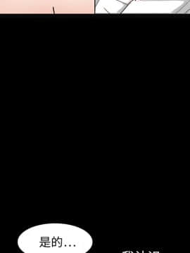 枷鎖 1-64話[完結]_16_2369