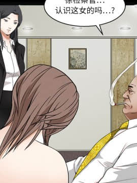 枷鎖 1-64話[完結]_16_2368