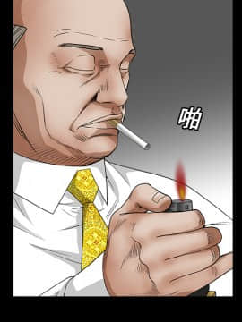 枷鎖 1-64話[完結]_16_2366