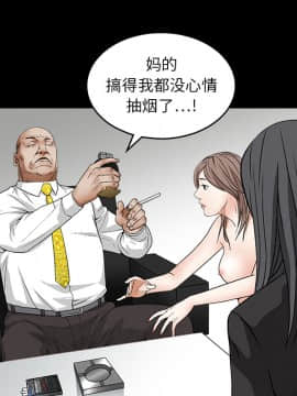 枷鎖 1-64話[完結]_16_2362