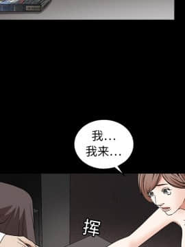 枷鎖 1-64話[完結]_16_2360