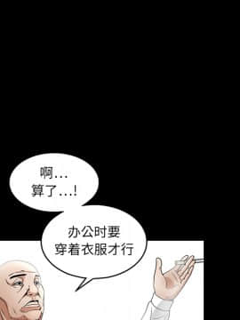 枷鎖 1-64話[完結]_16_2357