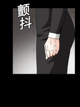 枷鎖 1-64話[完結]_16_2356