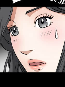 枷鎖 1-64話[完結]_16_2352