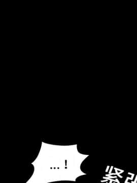 枷鎖 1-64話[完結]_16_2351