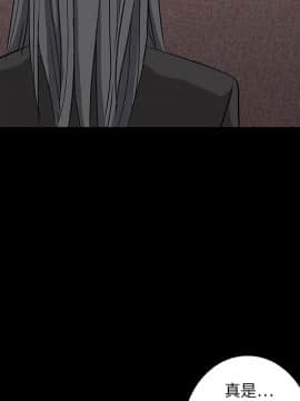 枷鎖 1-64話[完結]_16_2347