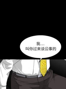 枷鎖 1-64話[完結]_16_2344